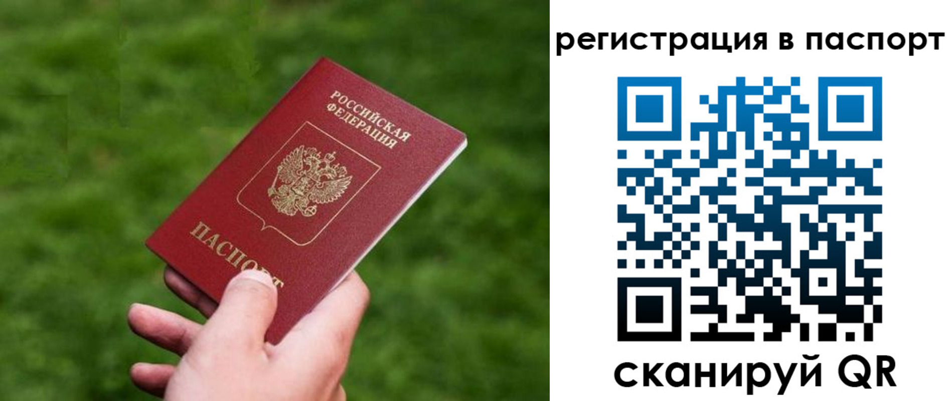 пропишу в квартире в Железногорск-Илимском