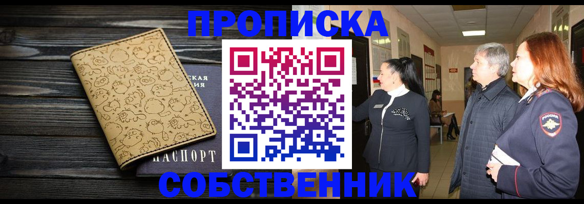 регистрация для дет. сада в Железногорск-Илимском